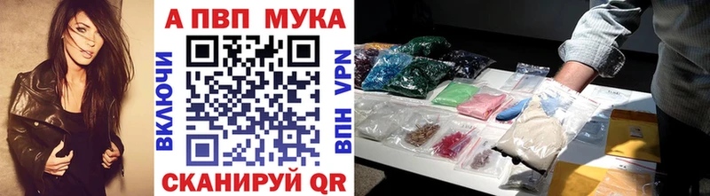 Alpha PVP СК КРИС  Купить где  Лабинск 