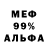 Амфетамин 97% Sergileys FLEX