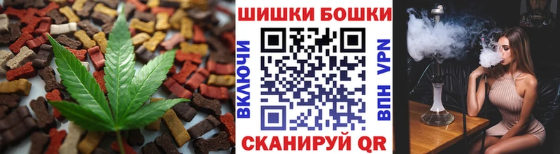 Купить где Лабинск Cannafood конопля