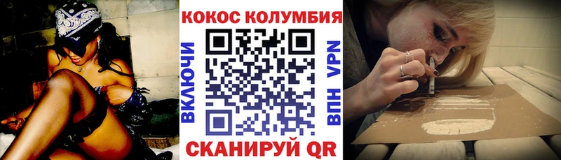 Cocaine Fish Scale  Купить закладки  Лабинск 