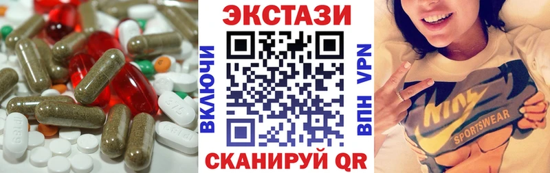 ЭКСТАЗИ TESLA  Купить закладки  Лабинск 