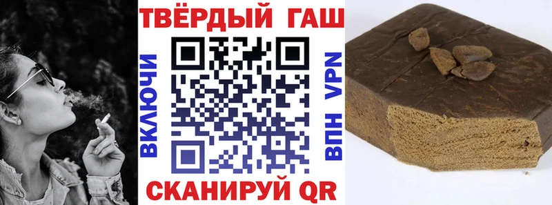 Гашиш Изолятор  Купить  Лабинск 