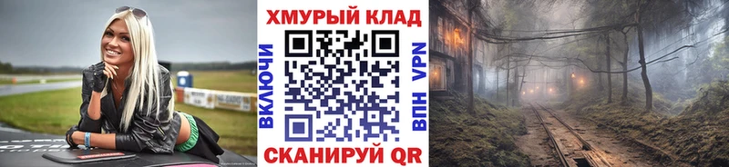 Героин афганец Купить закладки Лабинск