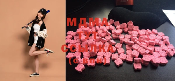 экстази Карпинск