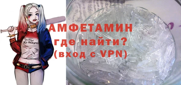 экстази Карпинск