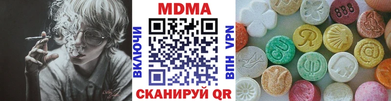 Купить где  Лабинск  МДМА молли 