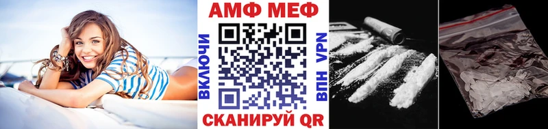 Купить закладки  Лабинск  Первитин пудра 